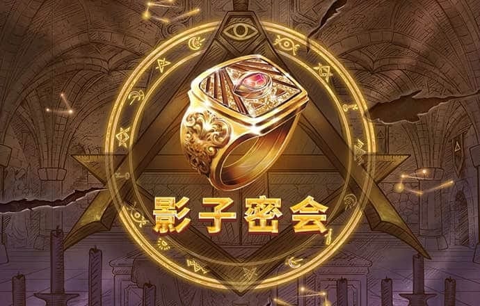 问鼎app送注册金